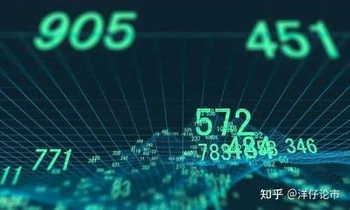 数字经济低价龙头股票排名(数字经济真正龙头股2021)_https://www.jianghaiboli.com_期货_第1张