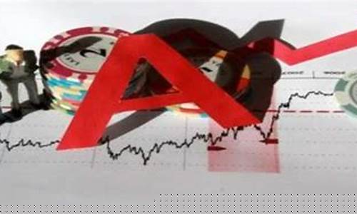 1万炒股一年挣多少(一万炒股一年能赚多少钱)_https://www.jianghaiboli.com_恒指期货_第22张