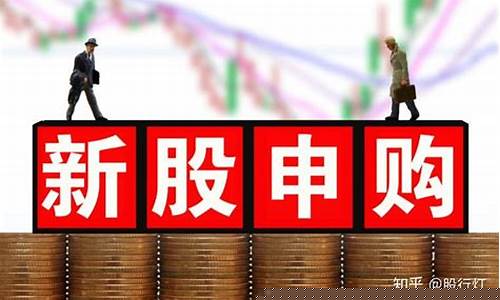 什么时间打新股中签率高一些(什么时间打新股中签率比较高)_https://www.jianghaiboli.com_期货_第1张
