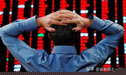 1万炒股一个月最多赔多少(一万炒股一个月能赚多少钱)_https://www.jianghaiboli.com_恒指期货_第1张
