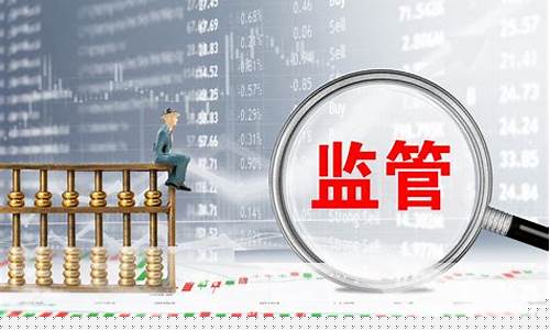 期货 出纳(期货帐务处理)_https://www.jianghaiboli.com_期货_第1张