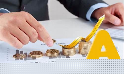 a股上市公司大全(a股上市公司大全名单)_https://www.jianghaiboli.com_期货_第1张