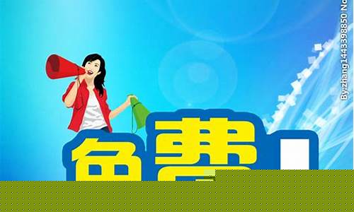 免费开户网站(免费开户网站可提供照片)_https://www.jianghaiboli.com_期货_第1张