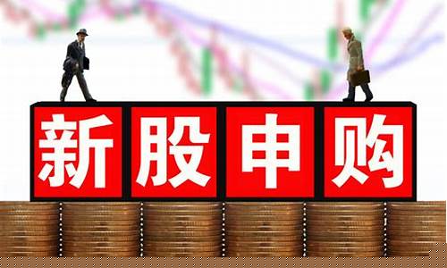 打新股门槛(打新股门槛1万是什么意思)_https://www.jianghaiboli.com_原油期货_第1张