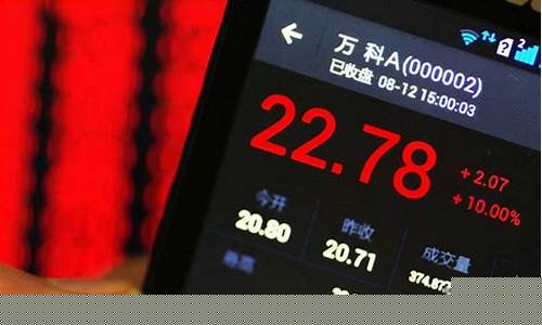 换手率大于8的股票能买吗(月线换手率大于100的股票能否买进)_https://www.jianghaiboli.com_期货_第1张