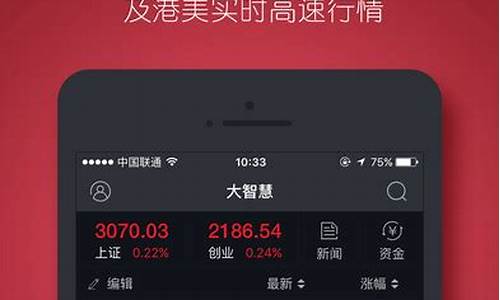 智慧优配app炒股是真的吗(新增17个诈骗app名单)_https://www.jianghaiboli.com_恒指期货_第1张