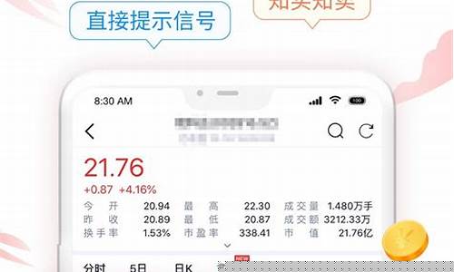 一键选股软件(批量选股软件)_https://www.jianghaiboli.com_期货_第1张