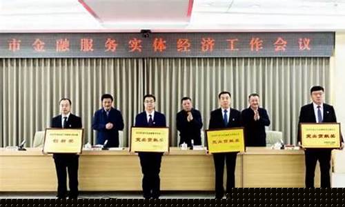 齐齐哈尔农商银行领导班子(齐齐哈尔农商银行领导班子成员名单)_https://www.jianghaiboli.com_外盘期货_第1张