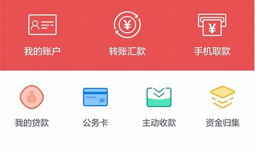 齐商银行下载app(齐商银行下载流水账单)_https://www.jianghaiboli.com_期货_第1张
