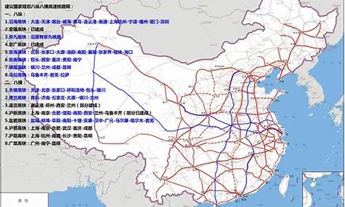 高铁2030中长期规划示意图(2030年高铁规划图高清)_https://www.jianghaiboli.com_期货_第1张