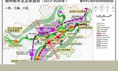 赣州2030年设区(赣州两地规划撤县设区)_https://www.jianghaiboli.com_外盘期货_第1张