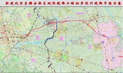 铁路环评线30米拆迁(铁路离房屋多远可以拆)_https://www.jianghaiboli.com_期货_第1张