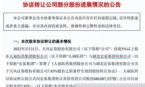 天风证券会涨到多少(天风证券下载)_https://www.jianghaiboli.com_外盘期货_第1张