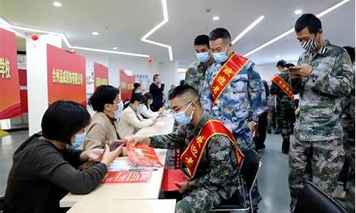 铁路招聘退役士兵报名(铁路招聘退役士兵报名条件)_https://www.jianghaiboli.com_原油期货_第1张