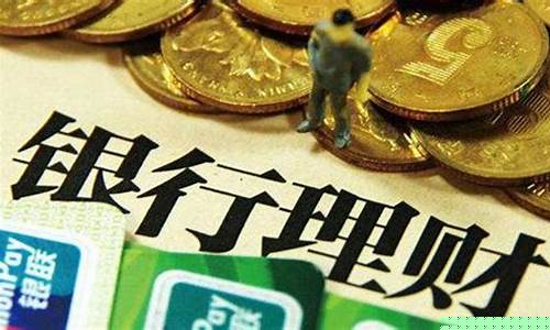 银行股可以买吗(银行股能不能买)_https://www.jianghaiboli.com_外盘期货_第1张