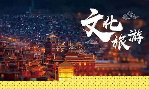 文旅消费新模式是什么(文旅消费业态)_https://www.jianghaiboli.com_外盘期货_第1张