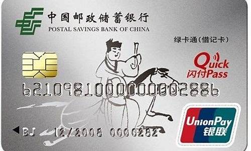 银行卡办理在线申请(农业银行卡办理在线申请)_https://www.jianghaiboli.com_外盘期货_第1张