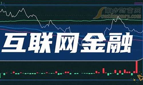 金融股龙头有哪些(金融股龙头股是哪几支)_https://www.jianghaiboli.com_外盘期货_第1张