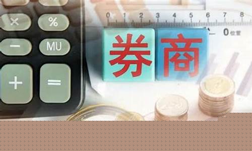 银行如何申请承销企业债(银行如何申请承销企业债权)_https://www.jianghaiboli.com_原油期货_第1张