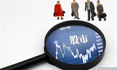 美股开户(美股开户条件有什么要求)_https://www.jianghaiboli.com_黄金期货_第1张