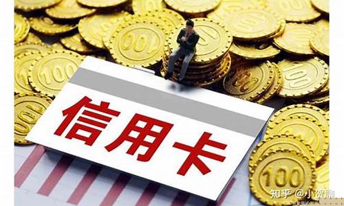 信用卡逾期怎么办(坐牢信用卡逾期怎么办)_https://www.jianghaiboli.com_恒指期货_第1张