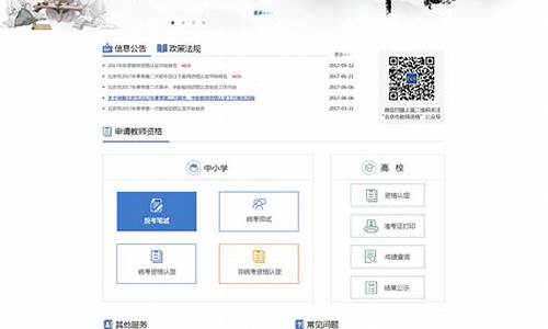 职称考试报名网站(个人如何申报初级职称)_https://www.jianghaiboli.com_外盘期货_第1张