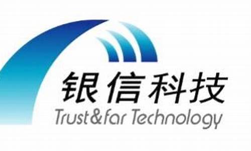 银信科技全名(银信科技深度分析)_https://www.jianghaiboli.com_黄金期货_第1张