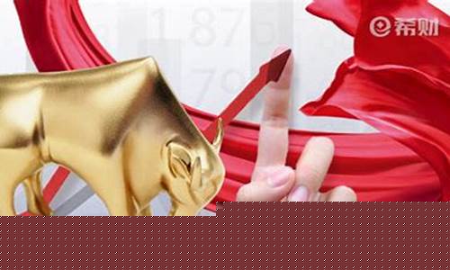 股票分红筹股和蓝筹股(股票分红是赚了还是亏了)_https://www.jianghaiboli.com_原油期货_第1张