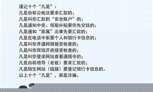 金融安全知识网络比拼(金融安全知识网络比拼活动截图)_https://www.jianghaiboli.com_原油期货_第1张