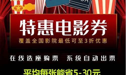 淘票票优惠票价变动规律是什么(淘票票价格实时变动)_https://www.jianghaiboli.com_外盘期货_第1张