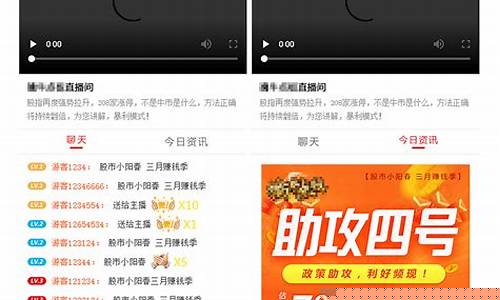 财经股票直播平台排行(财经直播软件排名)_https://www.jianghaiboli.com_黄金期货_第1张