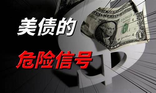 财经热点(财经热点事件 实时)_https://www.jianghaiboli.com_原油期货_第1张