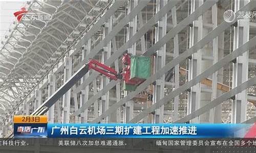 着力实现铁路高质量发展(铁路高质量发展体现在哪些方面)_https://www.jianghaiboli.com_期货_第1张