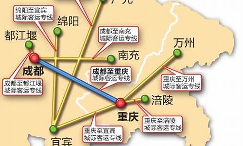 重庆铁路(重庆铁路中学)_https://www.jianghaiboli.com_期货_第1张