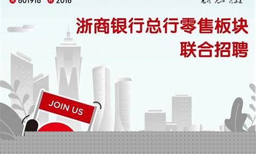 银行板块启动(银行板块分析)_https://www.jianghaiboli.com_恒指期货_第1张
