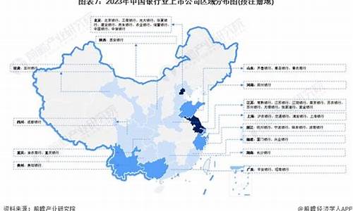 银行业上市公司(银行业上市公司有几家)_https://www.jianghaiboli.com_黄金期货_第1张