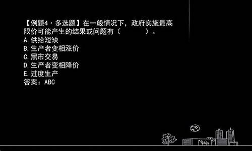 生产者变相涨价(生产价格上涨)_https://www.jianghaiboli.com_外盘期货_第1张