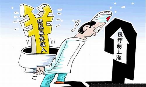 医药方面股票会上涨吗(医药股会不会大涨)_https://www.jianghaiboli.com_外盘期货_第1张