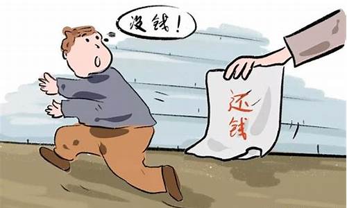 消费金融不还钱(消费金融app下载)_https://www.jianghaiboli.com_原油期货_第1张