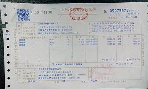 工程票是几个点(工程票点数)_https://www.jianghaiboli.com_期货_第1张