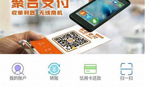 黑龙江农商银行APP(黑龙江农商银行app下载安装手机银行)_https://www.jianghaiboli.com_黄金期货_第1张