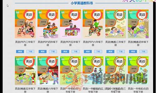 国家中小学课程资源四年级上册(国家中小学课程资源四年级上册英语课文)_https://www.jianghaiboli.com_黄金期货_第1张