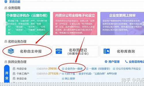 海易办怎么申请营业执照(节假日会审批吗)_https://www.jianghaiboli.com_原油期货_第1张