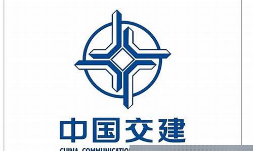 601800中国交建股票行情(中国交建股票行情走势预测)_https://www.jianghaiboli.com_恒指期货_第1张