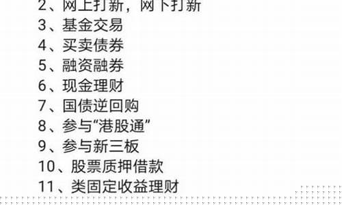 股票账户怎么开户佣金低(股票账户佣金万2.5是什么意思)_https://www.jianghaiboli.com_恒指期货_第1张