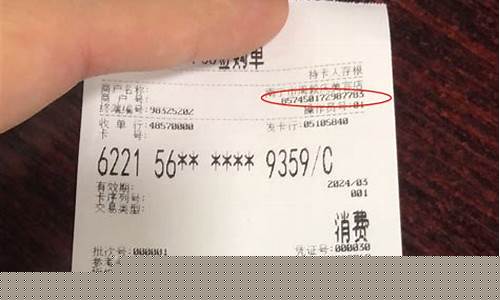 什么叫机构票(机构票怎么看)_https://www.jianghaiboli.com_黄金期货_第1张