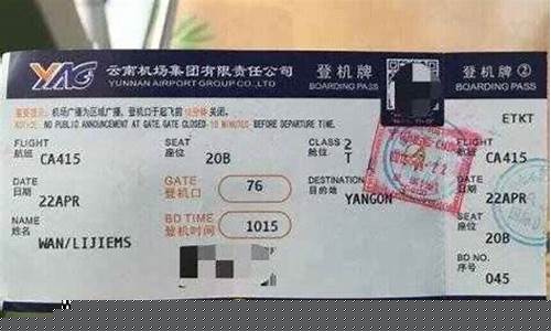 机票24小时降价规律(买飞机票在哪个平台买最便宜)_https://www.jianghaiboli.com_期货_第1张