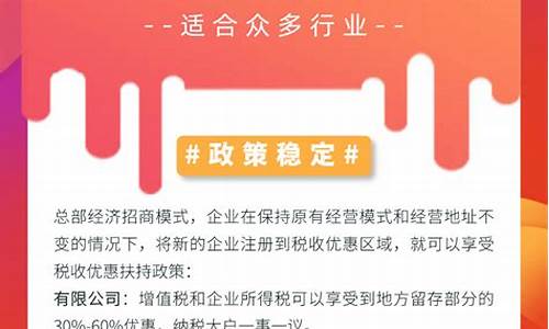 招商银行最新政策文件(招商银行最新新闻)_https://www.jianghaiboli.com_恒指期货_第1张