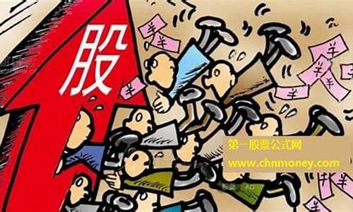 股市的涨跌由什么决定(股市的涨跌是由谁决定的)_https://www.jianghaiboli.com_外盘期货_第1张