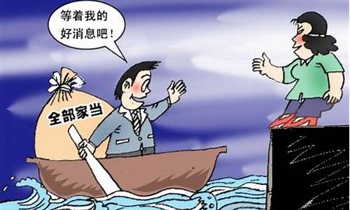 股票培训骗局揭秘(股票培训班收费标准)_https://www.jianghaiboli.com_黄金期货_第1张